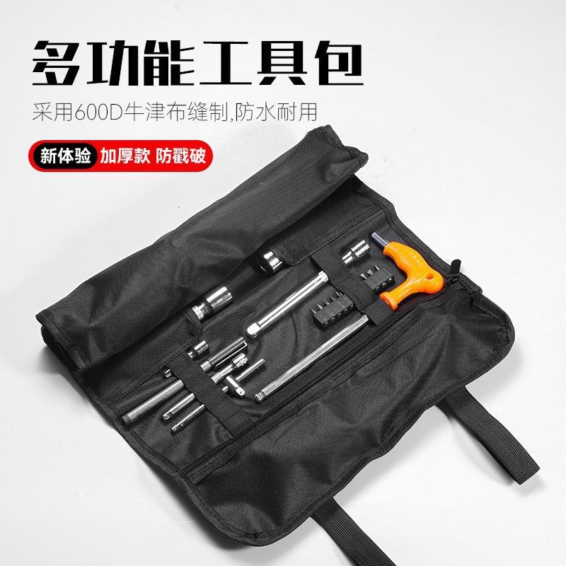 帆布工具包多功能耐用木工电工专用维修收纳包便携卷筒车载工具袋