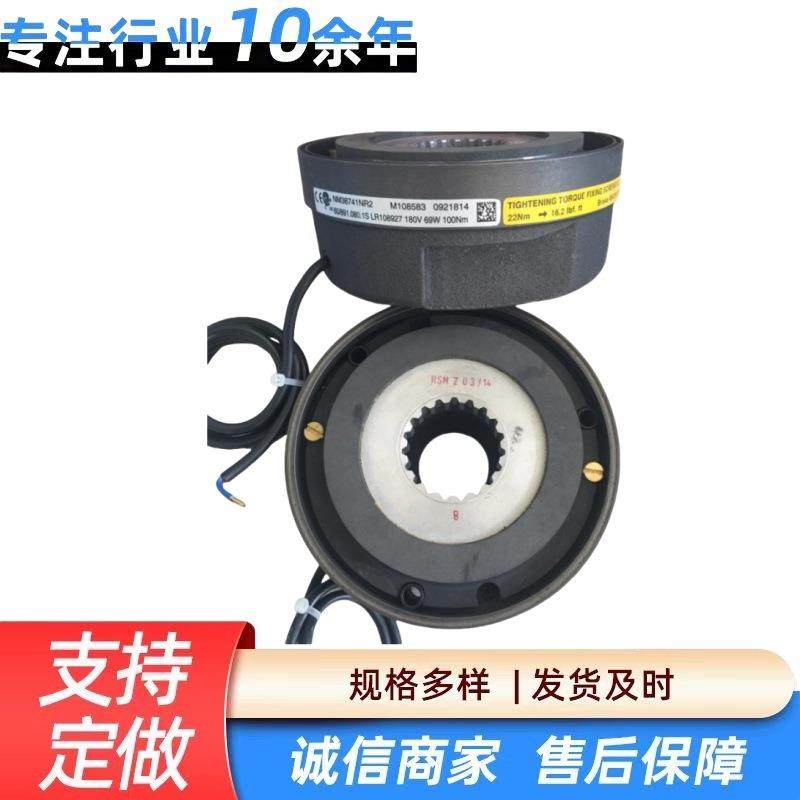 制动器总成刹车NM38741NR2奥力通刹车法兰泰克轴承机械