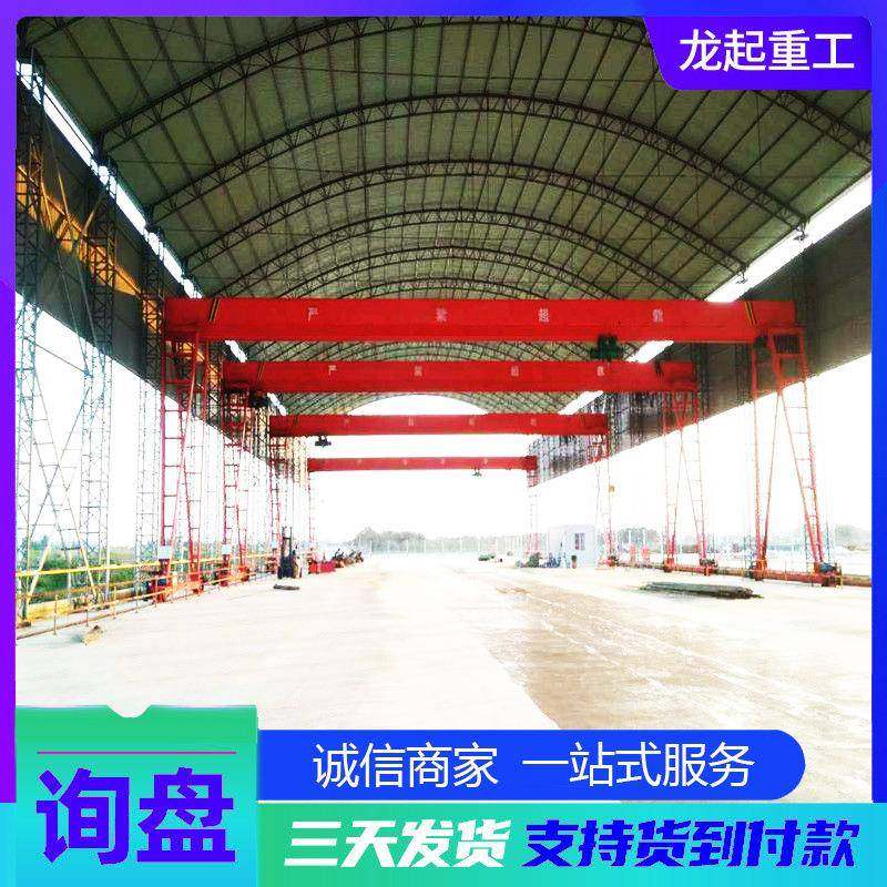 10吨单梁桥式起重机室内外车间起重单梁行车电动遥控单梁起重机,搬运/仓储/物流设备,其他起重搬运设备,淘宝优惠券,粉丝福利购,淘宝优惠卷