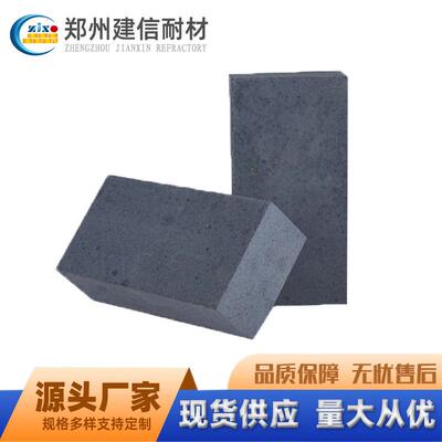 河南耐火砖厂家直供各种窑炉冶金耐磨砖碳化硅砖耐磨耐高温