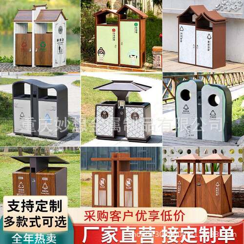 户外仿古垃圾桶不锈钢室外庭院木纹果皮箱公园景区古镇分类垃圾箱