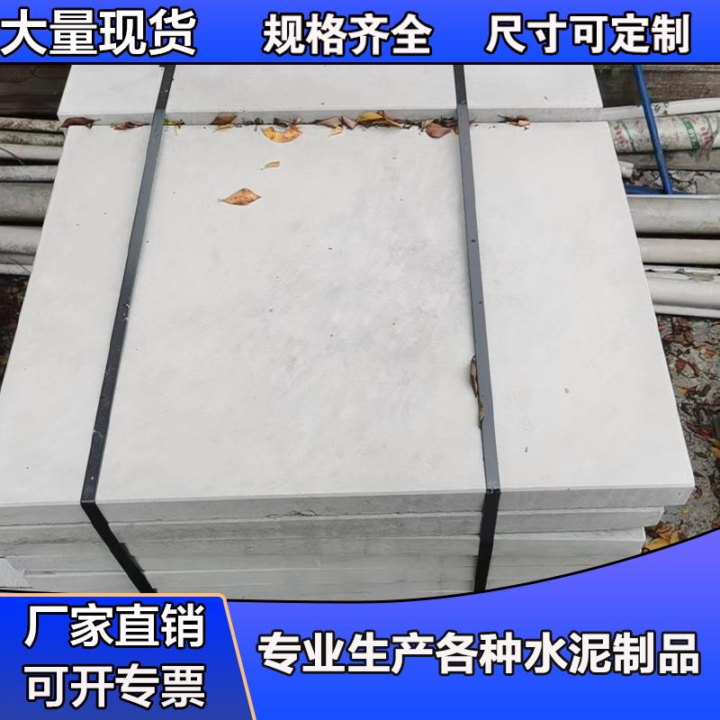 水泥压力板隔层楼板钢筋混凝土架空楼层隔空板无孔水沟盖板沟盖板