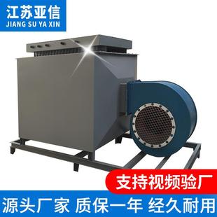 风道加热器电热风炉暖风机烘干气体食品烘干农副品烘干生产厂家