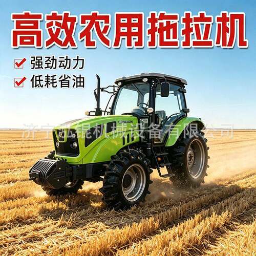 农用多功能拖拉机轮式四驱耕地机械液压转向耕地设备农林运输