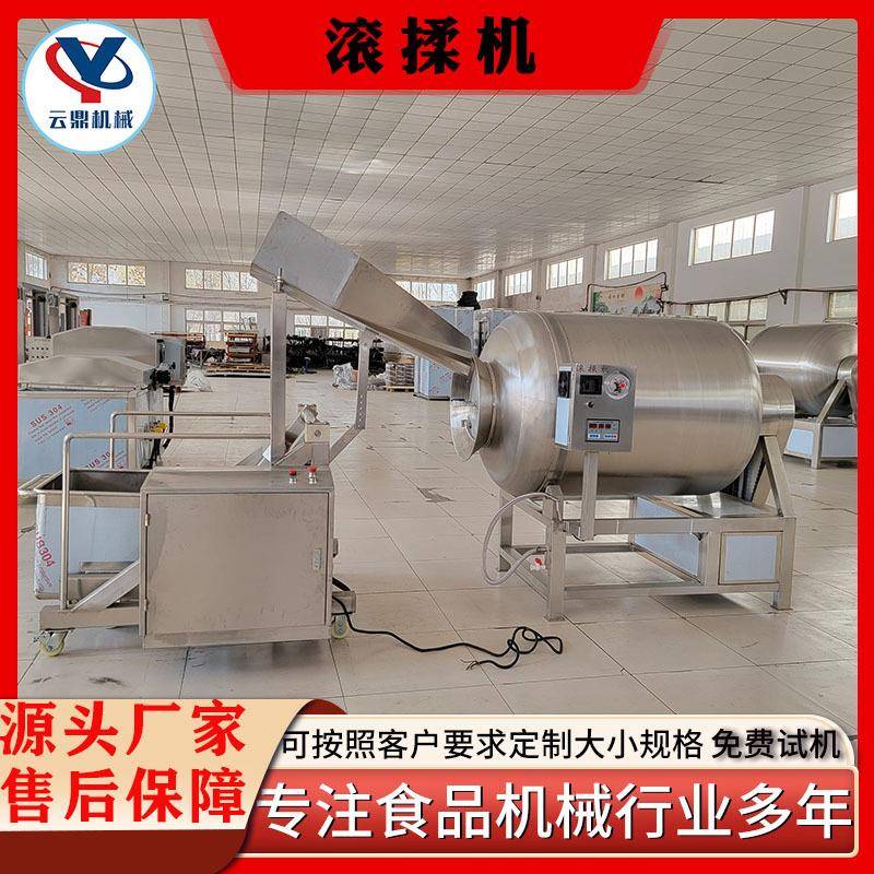 变频真空滚揉机肉制品鱼片腌制设备鸡柳牛肉呼吸式腌制嫩化机