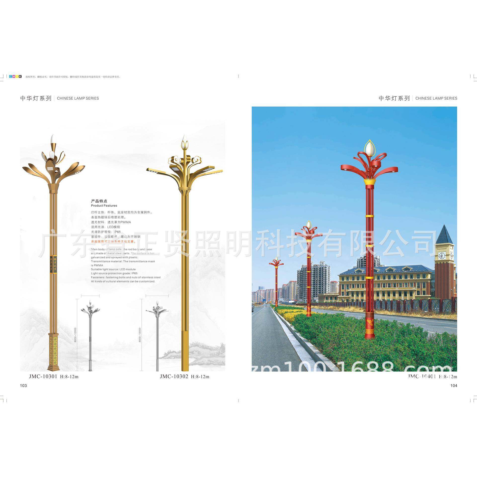 厂家销售6火8火10火民族特色玉兰灯中华灯非标景观组合灯中国风,家装灯饰光源,道路灯具/智慧路灯/智慧灯杆,淘宝优惠券,粉丝福利购,淘宝优惠卷