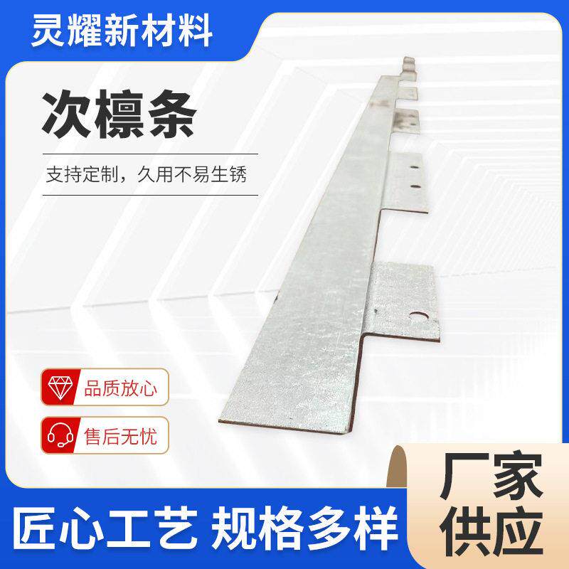 强度钢材次檩条型钢Q235组合槽钢角钢檀条建筑屋面支撑江苏