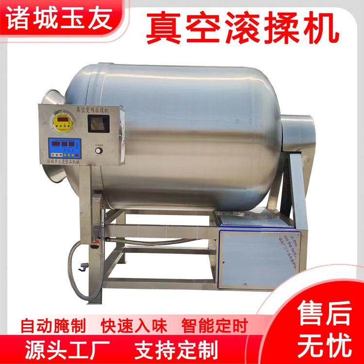 大型商用真空滚揉机鸡肉鸭肉肉类全自动变频腌制设备,清洗/食品/商业设备,其他食品加工设备,淘宝优惠券,粉丝福利购,淘宝优惠卷