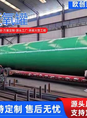 厂家工业污水处理设备厌氧罐IC厌氧反应器UASB升流式厌氧反应装