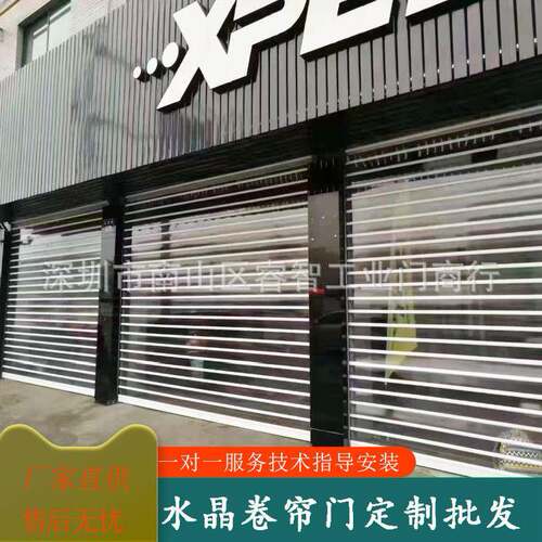 厂家供应店铺水晶卷帘门电动卷闸门透明水晶卷帘片型号齐全