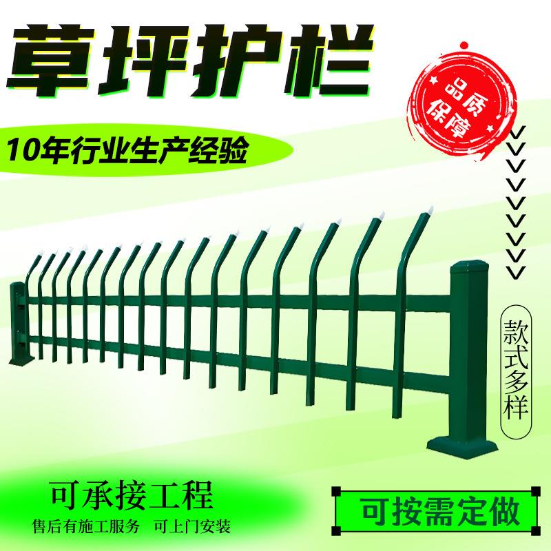锌钢草坪护栏绿化带隔离栏花坛花圃防护栏热镀锌围栏户外花园栅栏