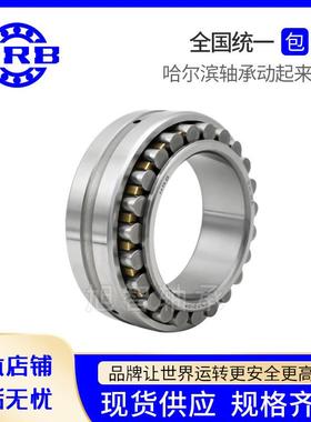 精密机床圆柱滚子轴承NN3026K3028K3030K3032K/P5W33