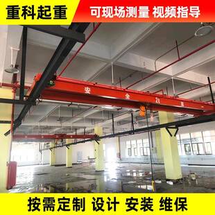 生产销售桥式 车间货物搬运正面吊 起重机各种规格双梁行车设计安装