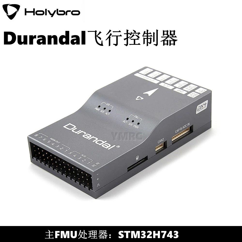 DurandalPM0212SPM0614SM9NGPS传感器飞控套装