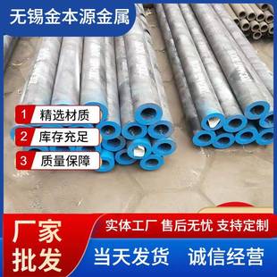 现货20#无缝钢管45#无缝钢管Q355B流体管衍磨管油缸管