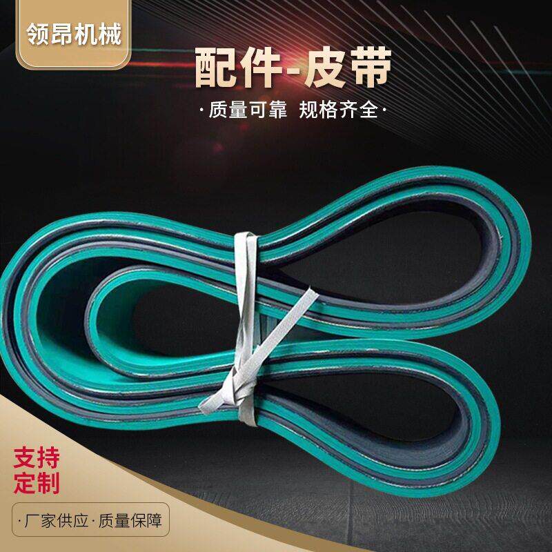 绿胶牵引机皮带耐磨牵引皮带厂家牵引带工业皮带发那