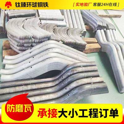 锅炉防磨瓦16Cr20Ni14Si2内外弯梳型防磨罩铸造护瓦复膜金属瓦片