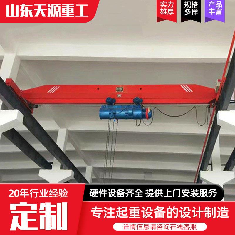 悬挂单梁起重机2吨5吨10吨小型单梁行车工业起重单梁悬挂单梁天车
