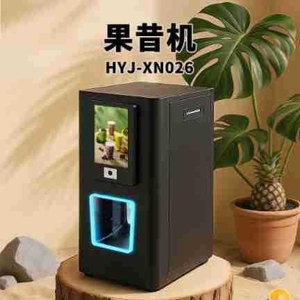 24小时果昔售货机商用全自动扫码自助鲜榨果汁机支持外贸出口厂家