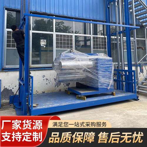 2层导轨式升降机工厂车间6米固定式大型货物升降平台10吨液压货梯