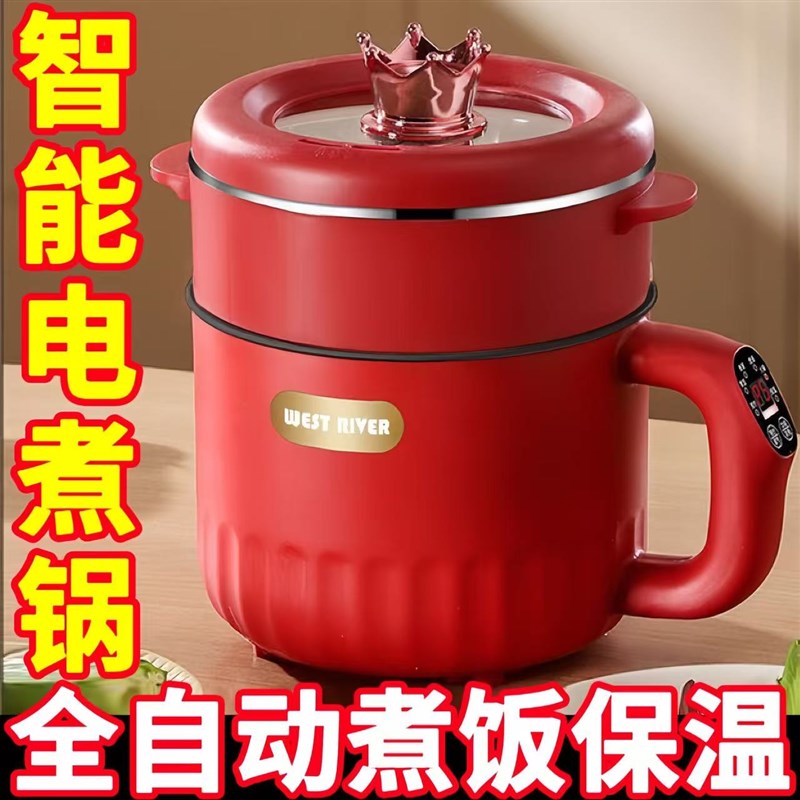 特价】智能低糖电饭煲陶瓷釉电煮锅家用多功能蒸煮一体炒锅电火锅