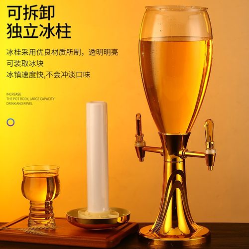 扎啤酒炮发光欧式啤酒桶果汁鼎鸡尾酒酒柱抗摔高脚饮料桶酒塔3L