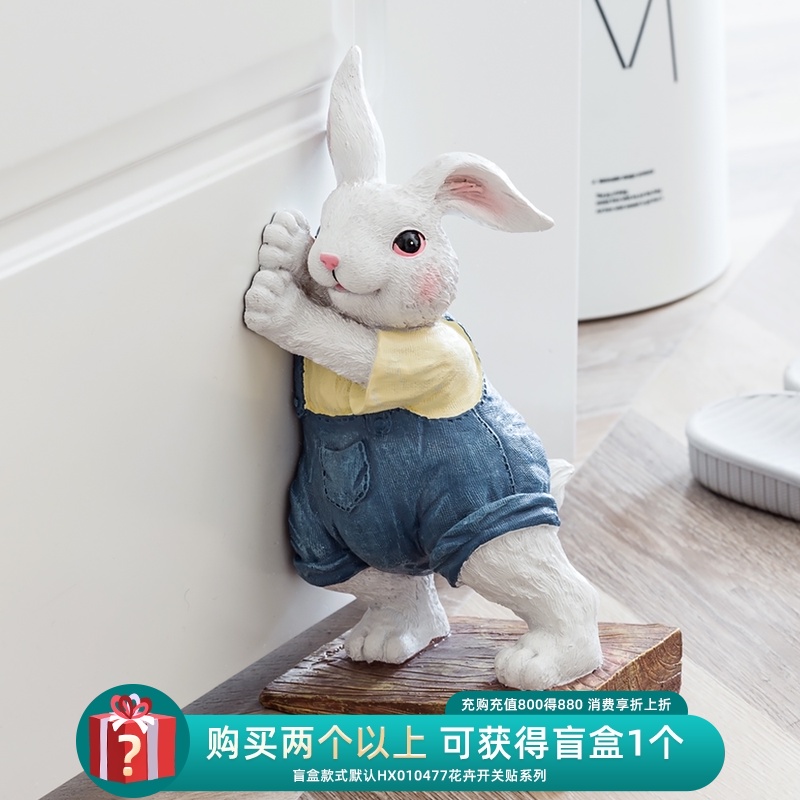 顶门器门阻防撞门挡门楔子创意免打孔卡通顶门兔子防风阻门器门塞