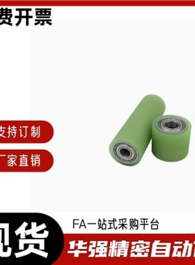 滚轮 带轴承型ROCRA20 ROCRA25 ROCRA30 30A-15 20 25 30 40 50