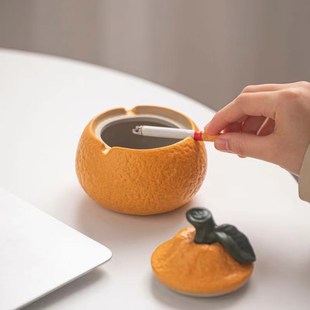 饰摆件防飞灰礼品 丑橘 陶瓷烟灰缸大吉大利家用茶几带盖个性 装