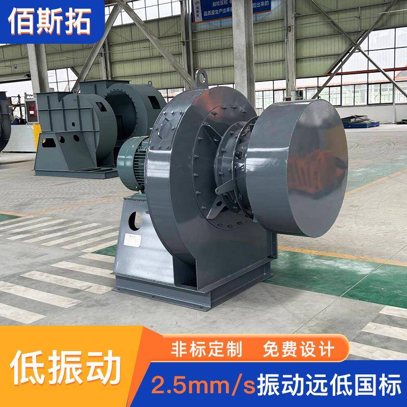 锅炉引风机Y9-38高温高压防爆工业用大功率离心锅炉引风机