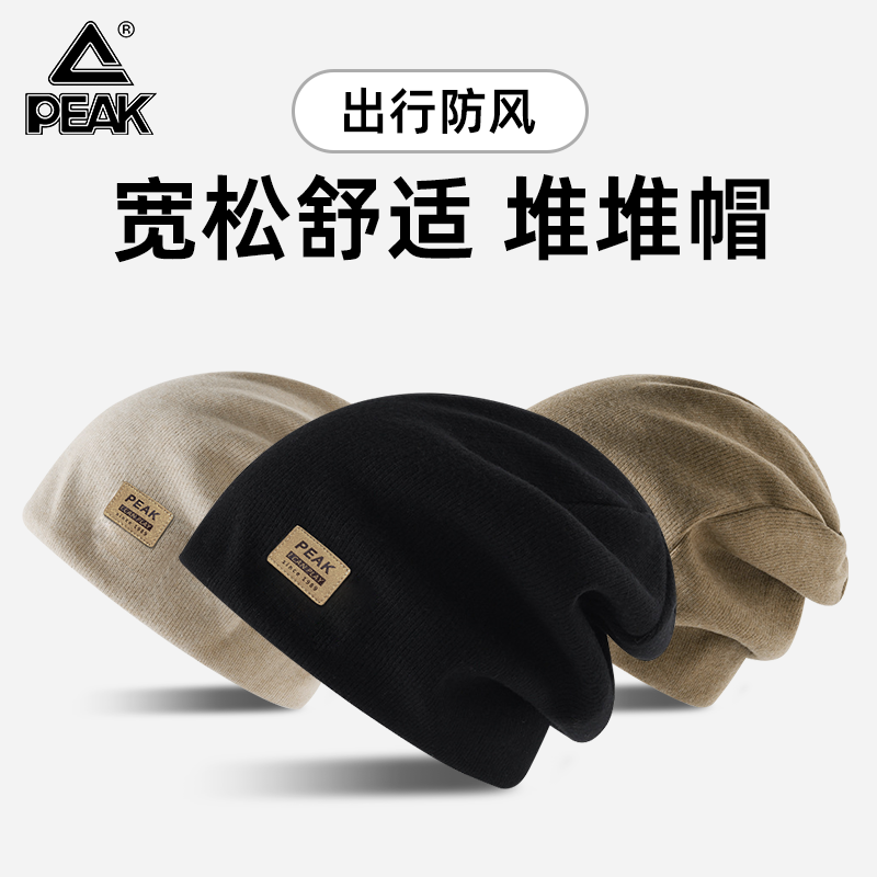 匹克冬季保暖防风防寒针织帽