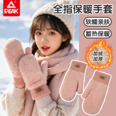 加绒加厚保暖防寒护手骑行手套触屏男女款 匹克手套女冬季 2025新款