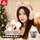 匹克耳罩女冬季 2025新款 可爱毛绒猫耳可折叠耳包便携耳捂防寒耳套