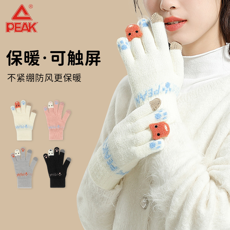 匹克可爱毛绒针织手套