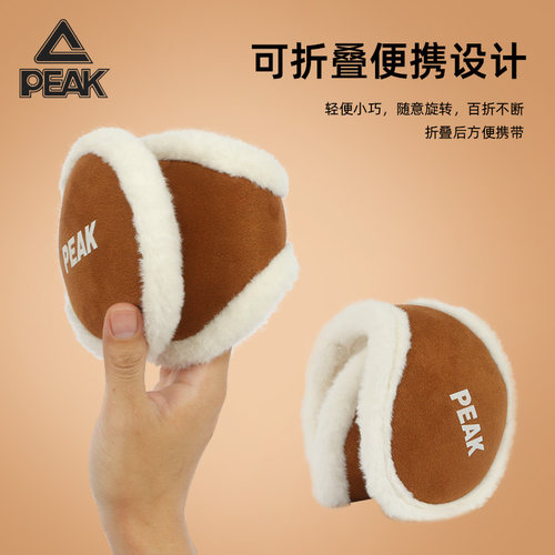匹克耳罩冬天防寒保暖毛绒