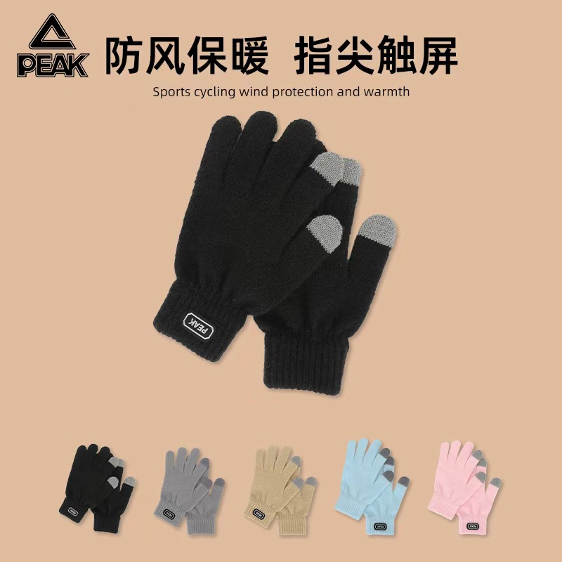 匹克冬季毛线针织手套