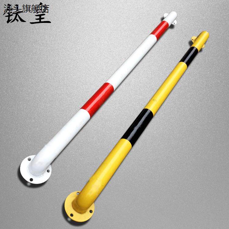 2米停车位钢管挡车器车轮定位器汽车限位器挡车杆倒车阻车止退器