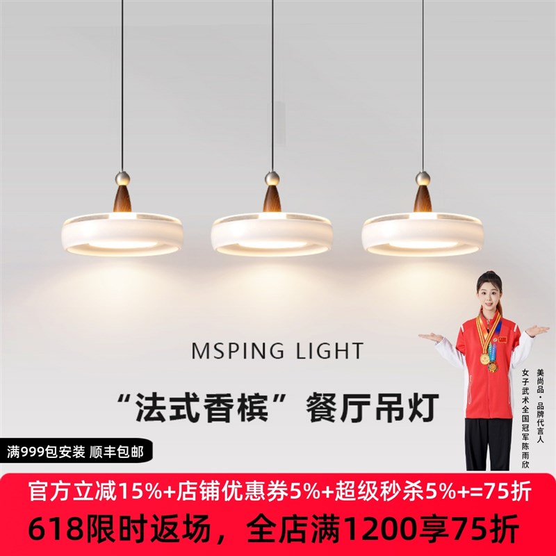 法式中古风2025m年新款香槟餐厅吊灯三头餐桌吧台意式轻奢高级感