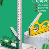 活动角尺高精度不锈钢90度水平直角尺木工专用45多功能组合角度尺