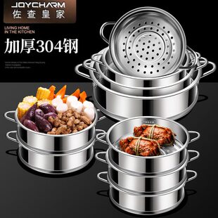 蒸屉家用304不锈钢加厚16-32cm蒸笼蒸格屉蒸锅篦子蒸包子馒头神器