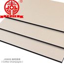 上海吉祥铝塑板4mm21丝咖啡香槟门头招牌广告幕墙干挂定制板材