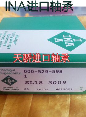 INA德国原装进口满装滚子轴承 RSL182311-A-XL
