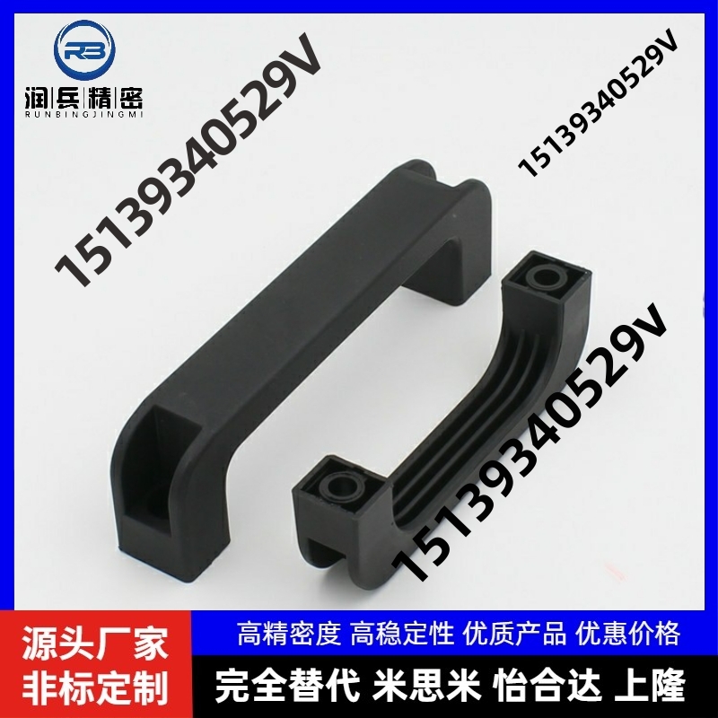 45/47/XAB02-41-L90/L120/L180/L130拉手XAP80把手46/VL150/L122