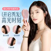 下单立减30 女生伸缩梳魔法梳头发便携清理不伤发美发梳子