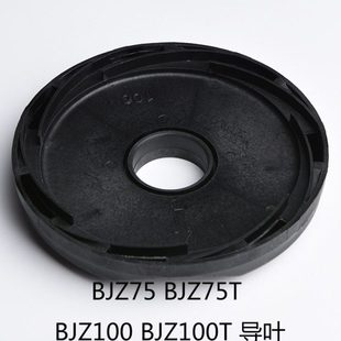 凌霄BJZ037/75/100/150 BJZ037B/75B/100B自吸射流泵导叶射流器