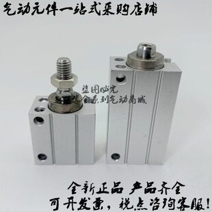 原装小型气缸CDUJB8/CDUJB10-4D/6D/8D/10D/15D/20D/25D/30D