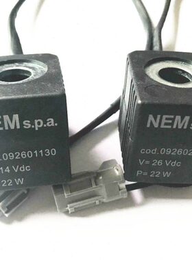 挖掘机 NEM福田雷沃FR60/65/80/150/170电磁阀线圈 内孔13 高38.5