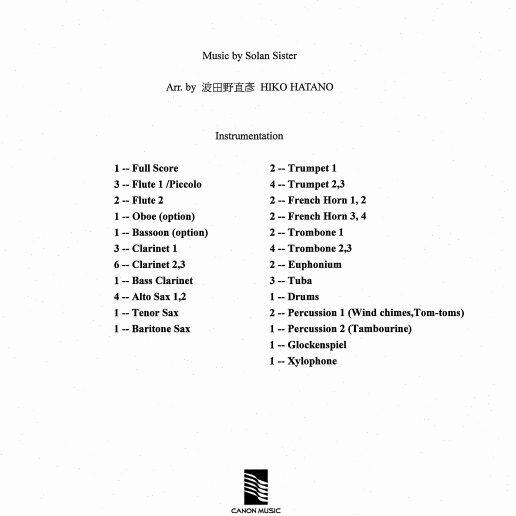 管乐总谱冬天里的一把火交响管乐团合奏总谱分谱