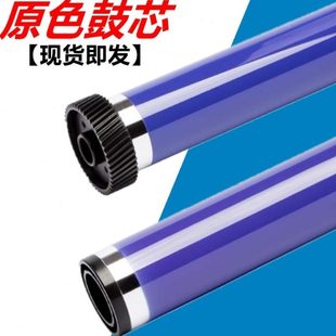 S2320 S2420 S2520 适用 S2220 S2010 S2110 鼓芯 施乐S1810鼓芯