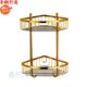 黄铜双层角篮浴室置物架 卫生间带双钩转角架壁挂架洗漱台收纳架